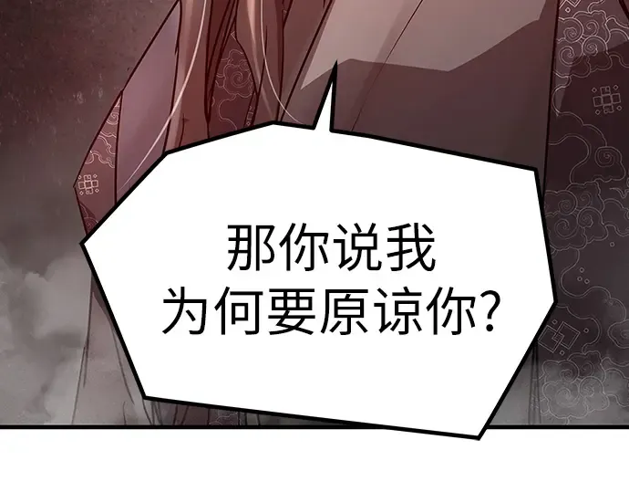 第24话 第141页
