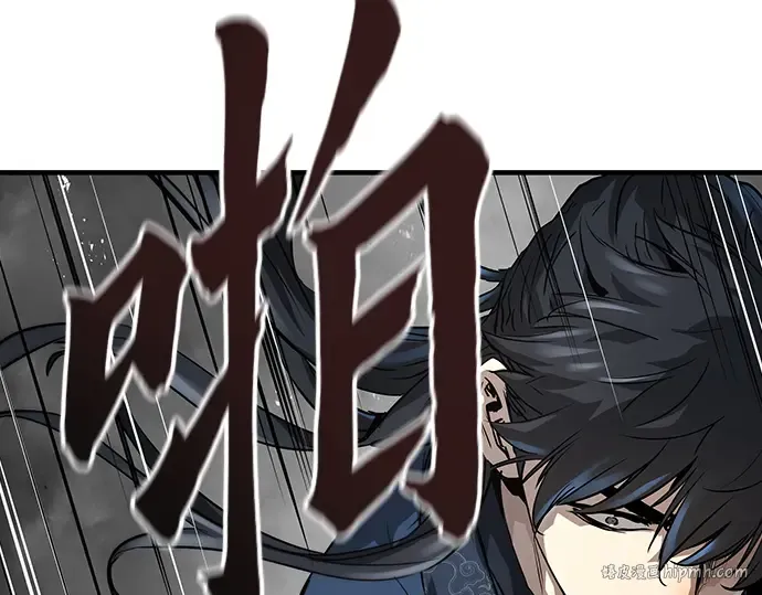 第24话 第144页