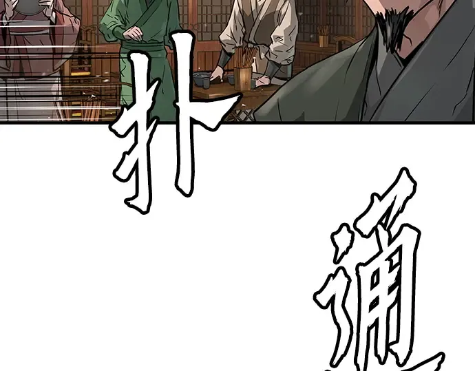 第24话 第153页