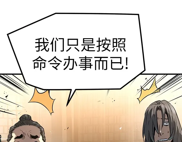 第24话 第159页