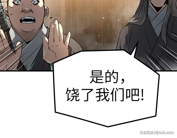 第24话 第160页