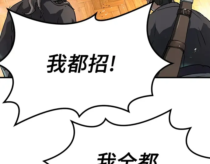 第24话 第164页