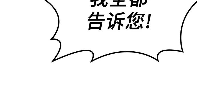 第24话 第165页