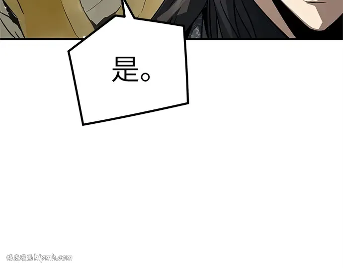 第24话 第168页