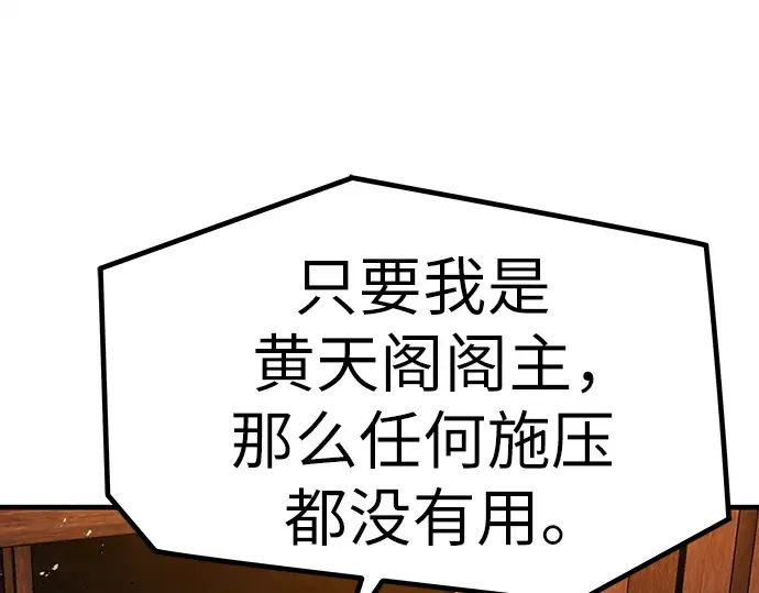 第24话 第179页
