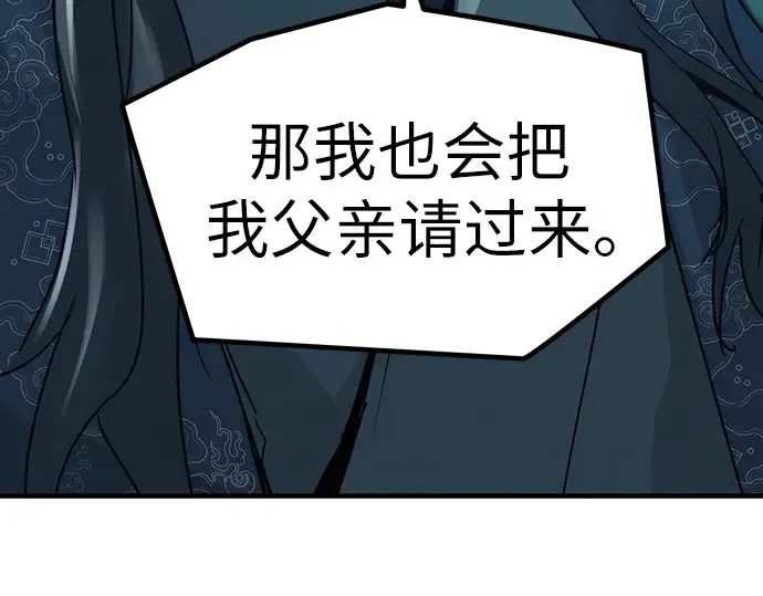 第24话 第188页
