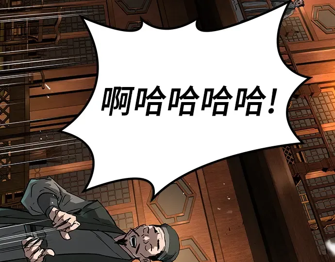 第24话 第196页