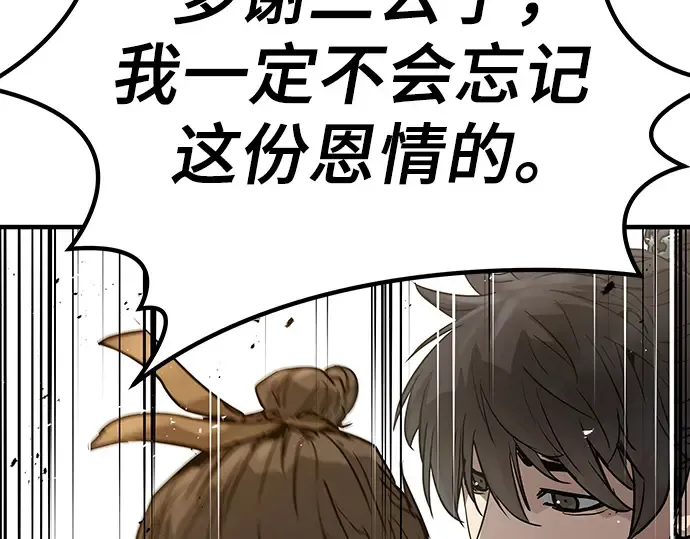 第24话 第215页