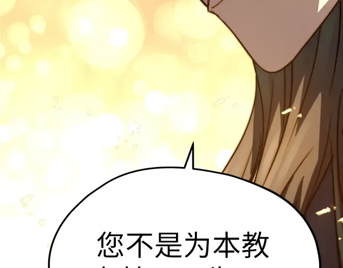 第24话 第221页