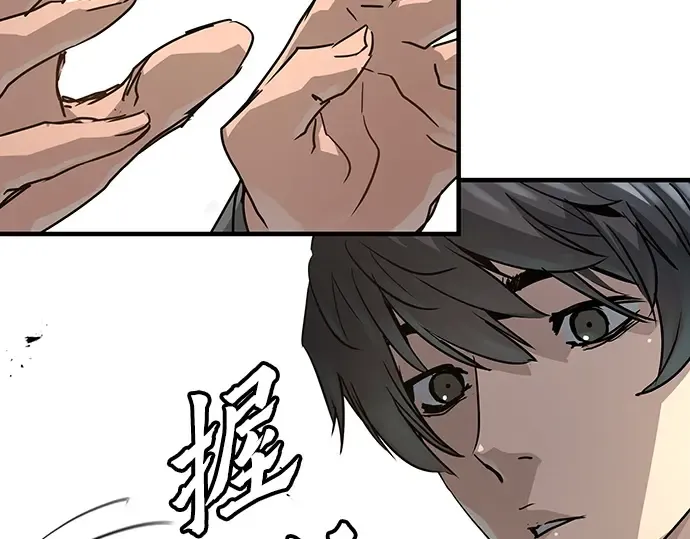 第24话 第226页