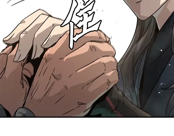 第24话 第227页