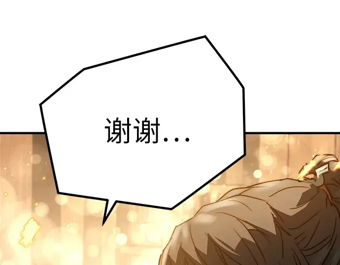 第24话 第228页