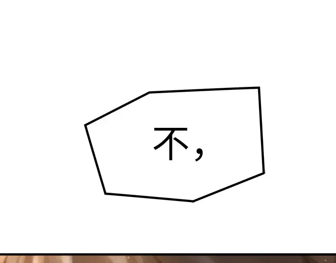 第24话 第238页