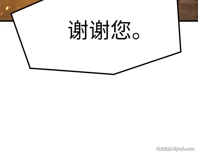 第24话 第248页