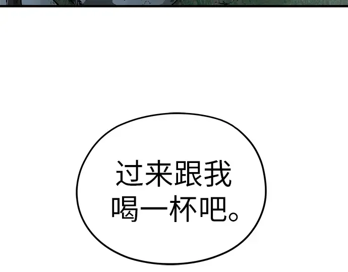 第27话 第4页