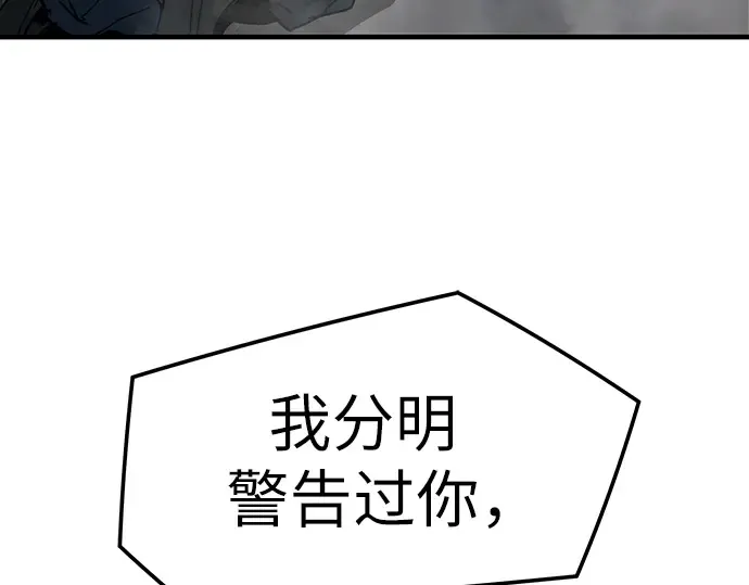 第27话 第11页