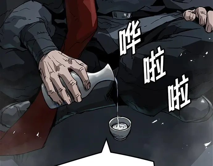 第27话 第13页