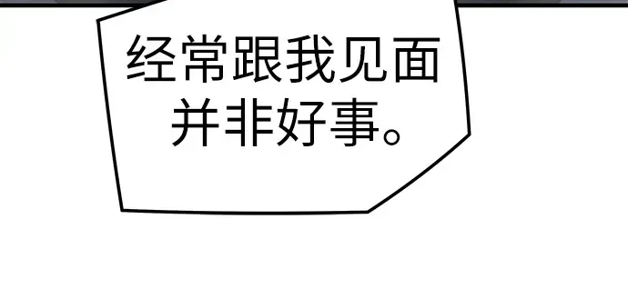 第27话 第14页