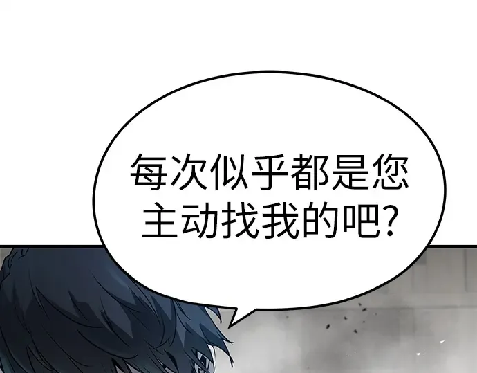 第27话 第15页