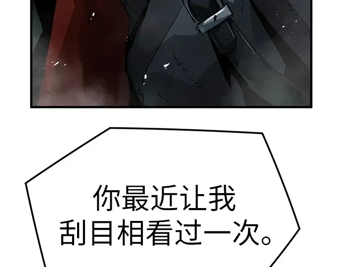 第27话 第21页