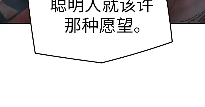 第27话 第28页