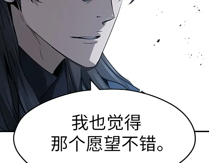 第27话 第30页