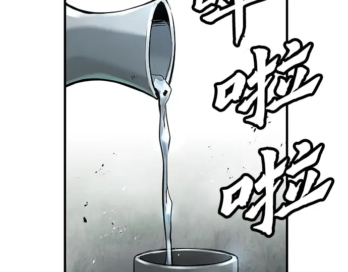 第27话 第33页
