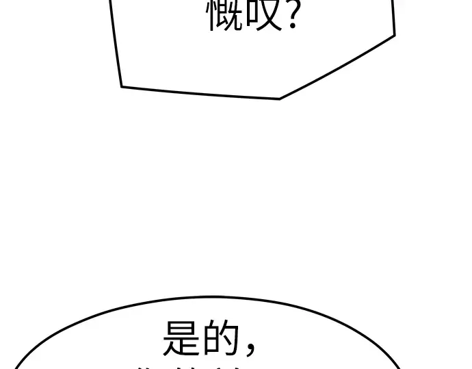 第27话 第44页