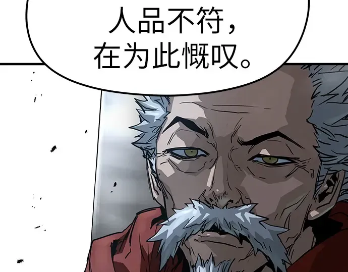 第27话 第54页