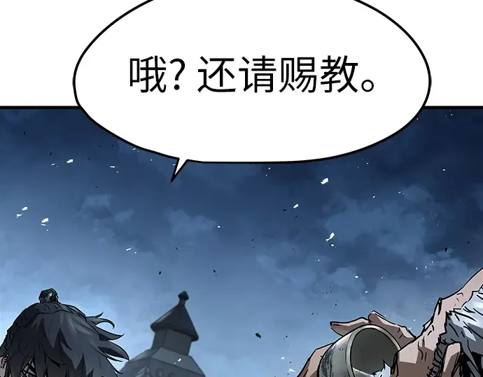 第27话 第59页