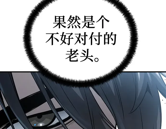 第27话 第71页