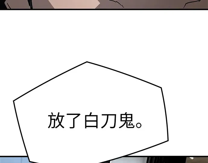 第27话 第74页