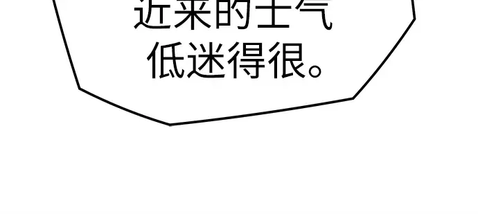 第27话 第78页