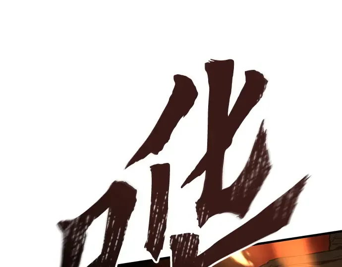 第27话 第81页