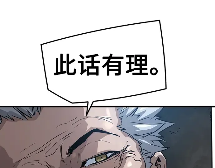 第27话 第121页