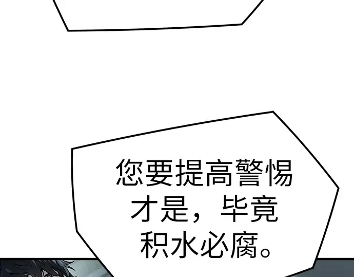 第27话 第124页