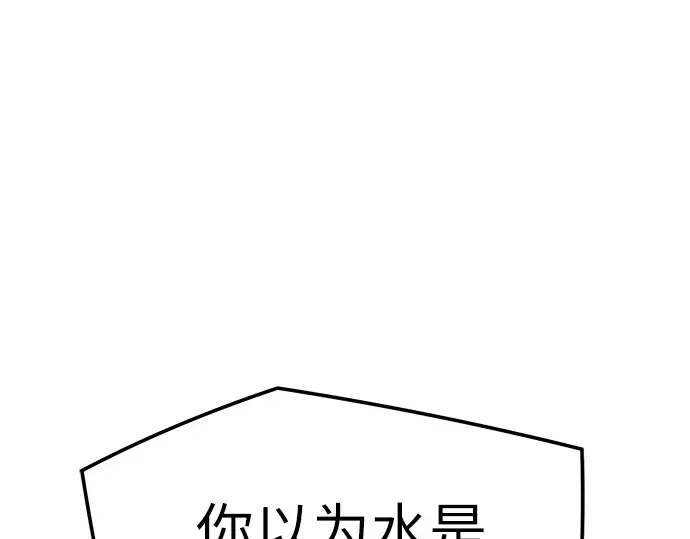 第27话 第126页