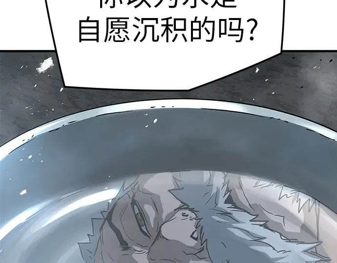 第27话 第127页