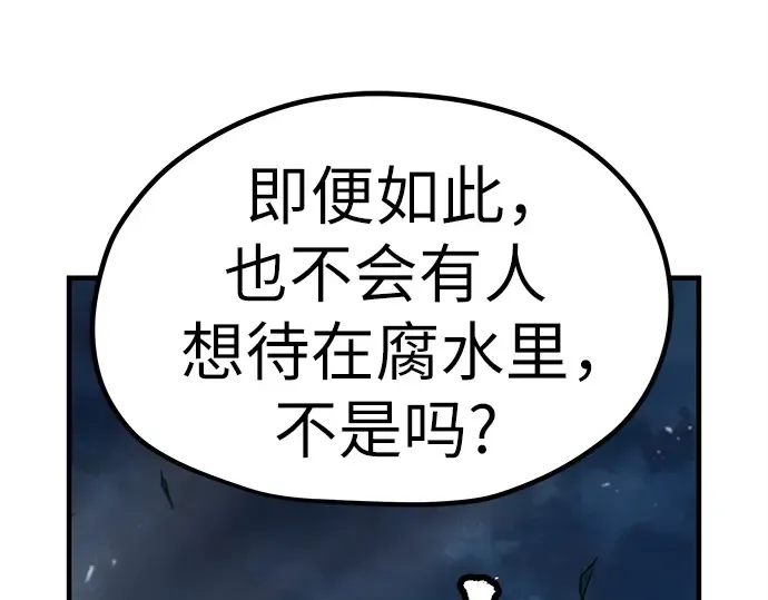 第27话 第131页
