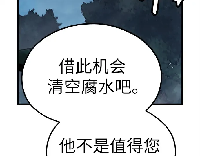 第27话 第133页