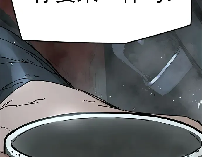 第27话 第140页