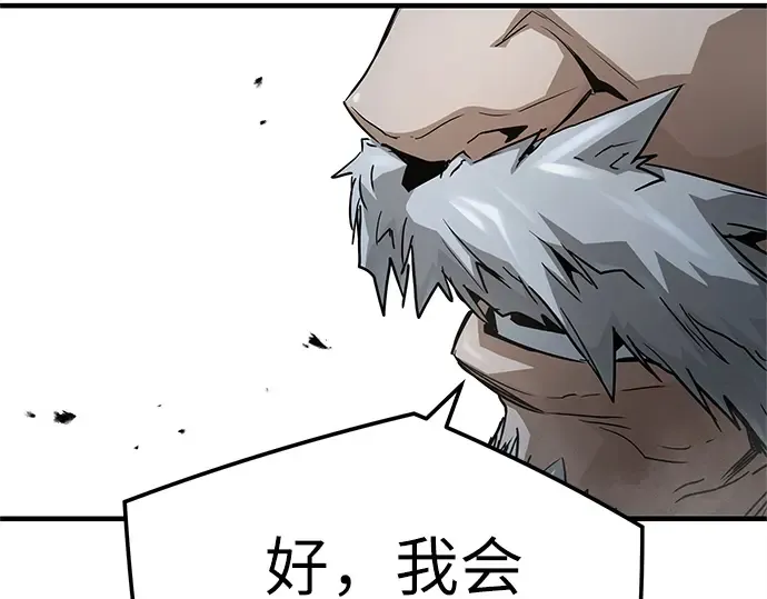 第27话 第149页