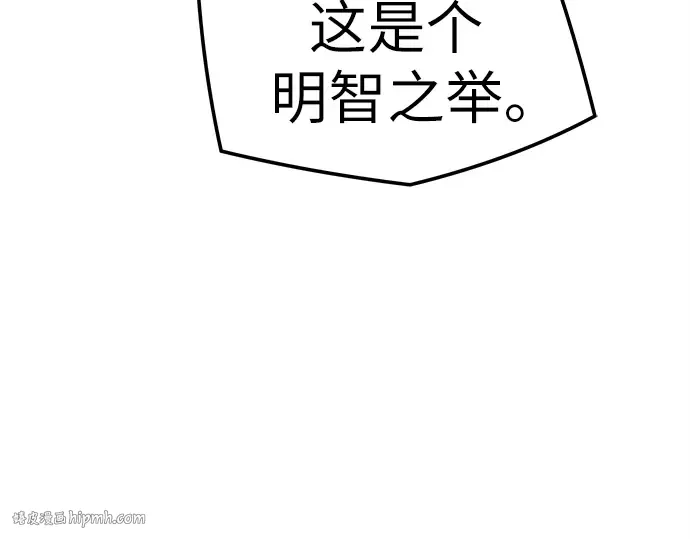 第27话 第152页