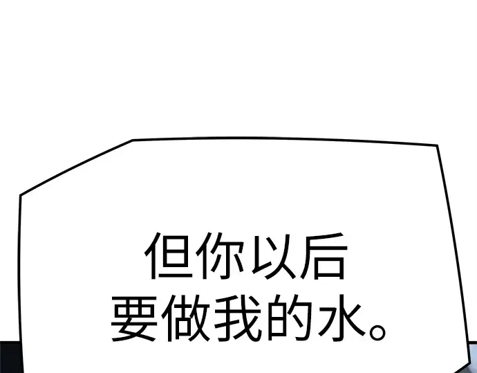 第27话 第153页