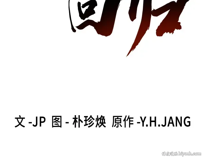 第27话 第160页