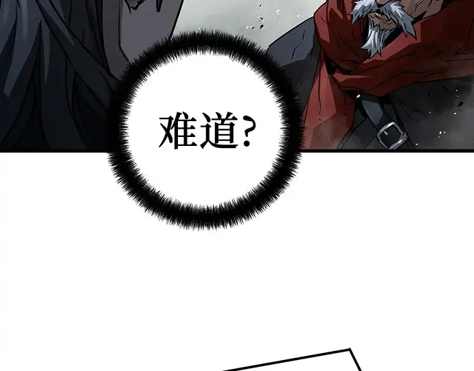 第27话 第165页