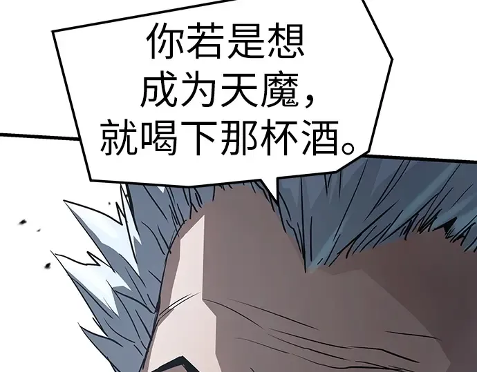 第27话 第166页