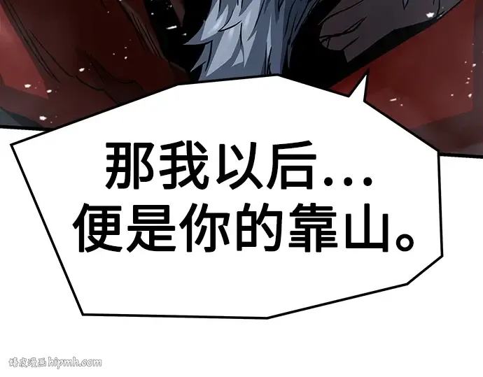 第27话 第168页