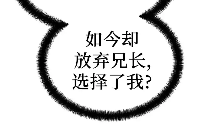 第27话 第174页