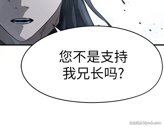 第27话 第176页